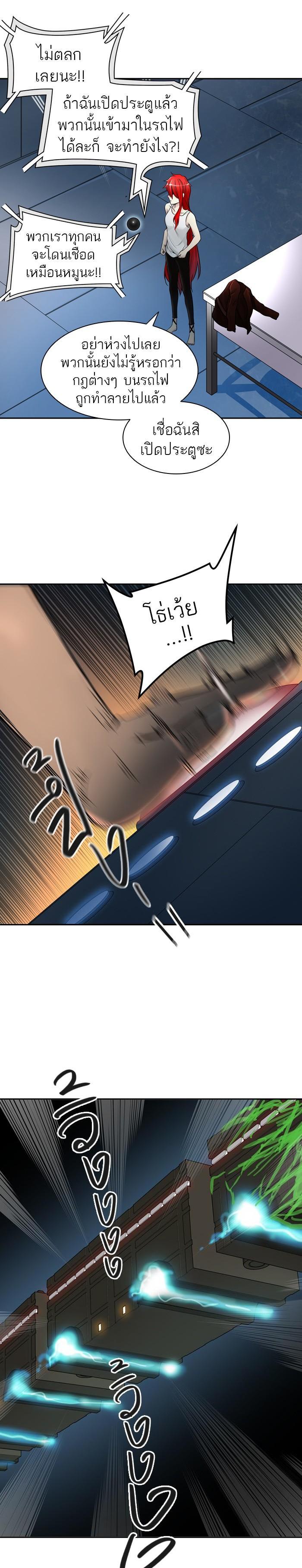 Manga-lc-com อ่านมังงะ อ่านการ์ตูน ออนไลน์ ฟรี Tower of God หอคอยเทพเจ้า ตอนที่ 1 2 3 4 5 6 7 8 9 10 11 12 13 14 ฟรี ไม่มีโฆษณา Manga-lc - อ่าน มังงะ อ่าน การ์ตูน ออนไลน์ อ่านมังงะ ฟรี