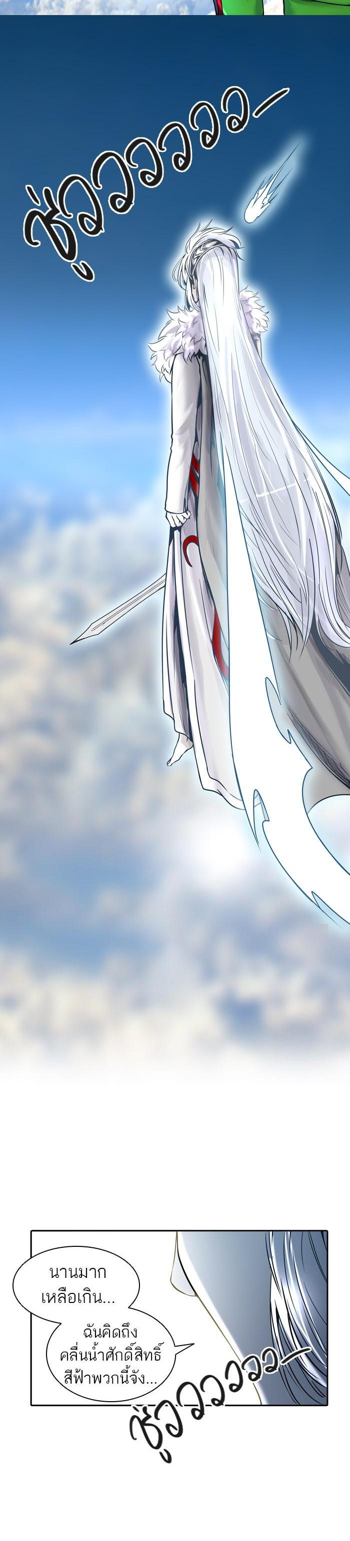 Manga-lc-com อ่านมังงะ อ่านการ์ตูน ออนไลน์ ฟรี Tower of God หอคอยเทพเจ้า ตอนที่ 1 2 3 4 5 6 7 8 9 10 11 12 13 14 ฟรี ไม่มีโฆษณา Manga-lc - อ่าน มังงะ อ่าน การ์ตูน ออนไลน์ อ่านมังงะ ฟรี