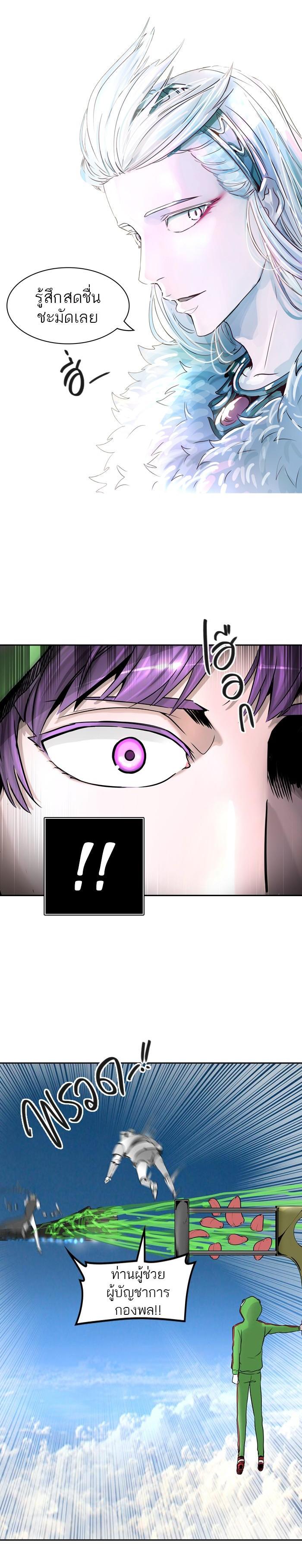 Manga-lc-com อ่านมังงะ อ่านการ์ตูน ออนไลน์ ฟรี Tower of God หอคอยเทพเจ้า ตอนที่ 1 2 3 4 5 6 7 8 9 10 11 12 13 14 ฟรี ไม่มีโฆษณา Manga-lc - อ่าน มังงะ อ่าน การ์ตูน ออนไลน์ อ่านมังงะ ฟรี