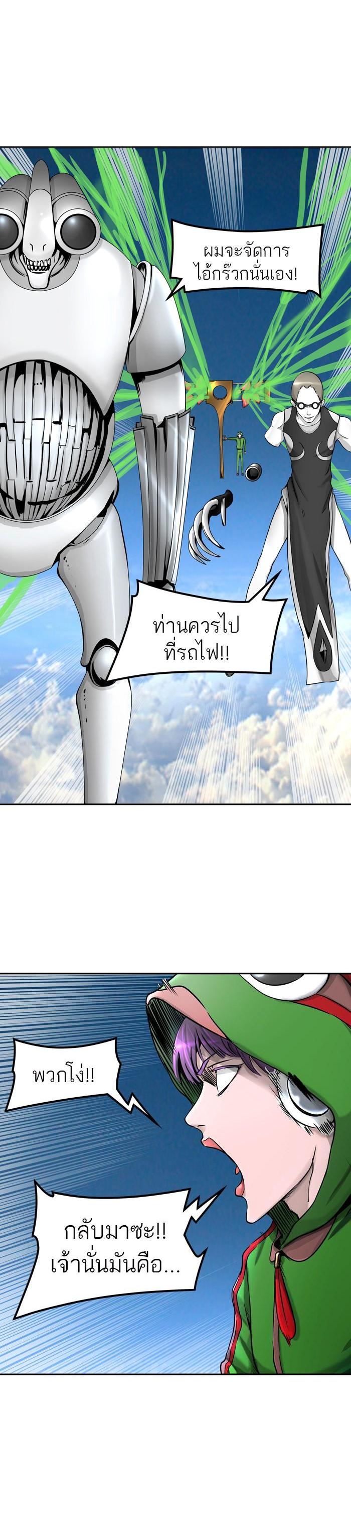 Manga-lc-com อ่านมังงะ อ่านการ์ตูน ออนไลน์ ฟรี Tower of God หอคอยเทพเจ้า ตอนที่ 1 2 3 4 5 6 7 8 9 10 11 12 13 14 ฟรี ไม่มีโฆษณา Manga-lc - อ่าน มังงะ อ่าน การ์ตูน ออนไลน์ อ่านมังงะ ฟรี