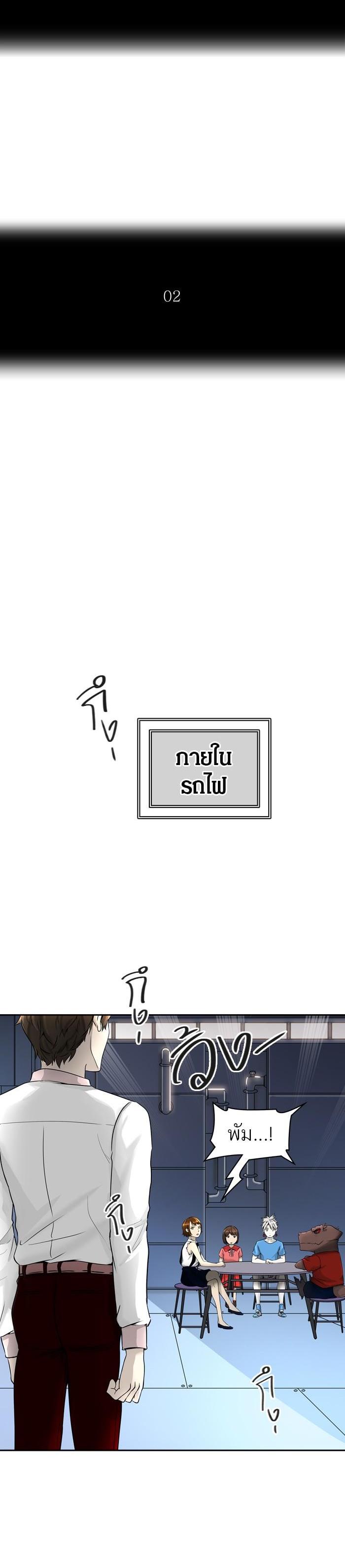 Manga-lc-com อ่านมังงะ อ่านการ์ตูน ออนไลน์ ฟรี Tower of God หอคอยเทพเจ้า ตอนที่ 1 2 3 4 5 6 7 8 9 10 11 12 13 14 ฟรี ไม่มีโฆษณา Manga-lc - อ่าน มังงะ อ่าน การ์ตูน ออนไลน์ อ่านมังงะ ฟรี