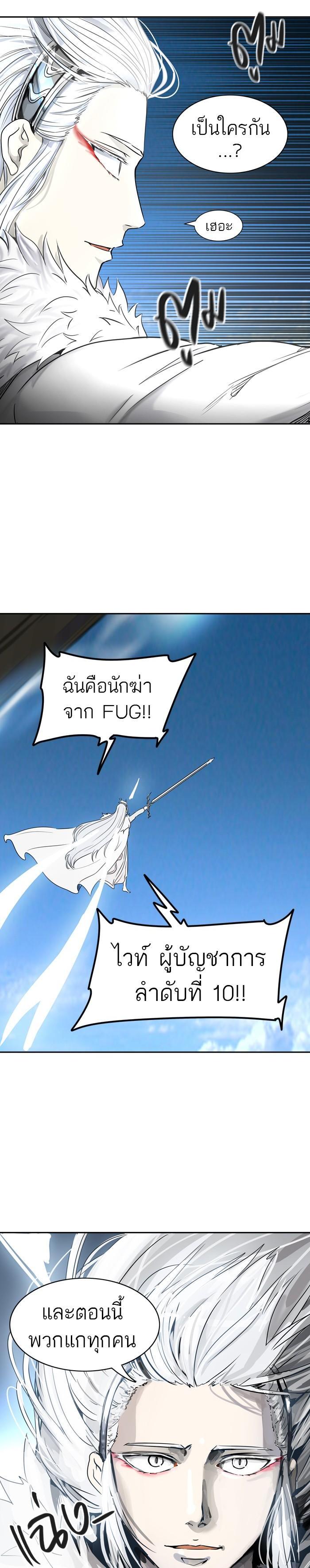 Manga-lc-com อ่านมังงะ อ่านการ์ตูน ออนไลน์ ฟรี Tower of God หอคอยเทพเจ้า ตอนที่ 1 2 3 4 5 6 7 8 9 10 11 12 13 14 ฟรี ไม่มีโฆษณา Manga-lc - อ่าน มังงะ อ่าน การ์ตูน ออนไลน์ อ่านมังงะ ฟรี