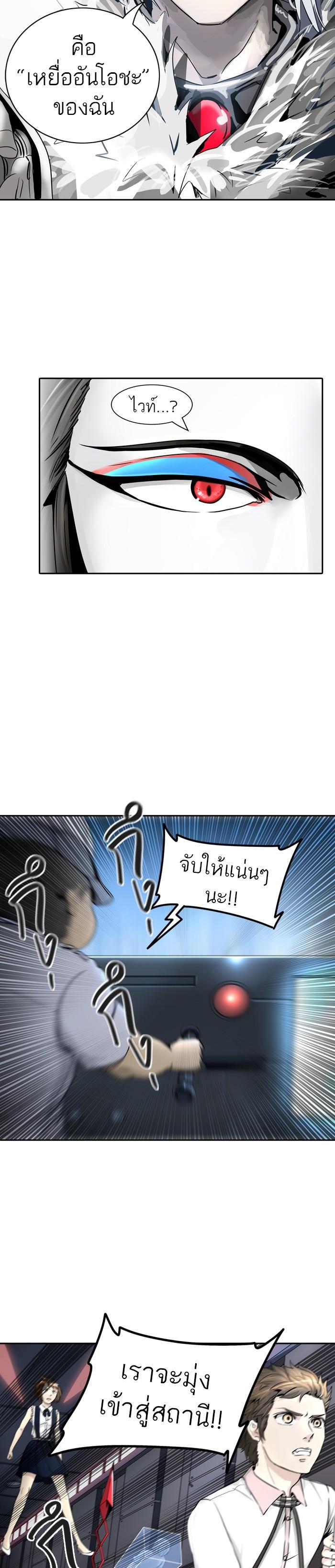 Manga-lc-com อ่านมังงะ อ่านการ์ตูน ออนไลน์ ฟรี Tower of God หอคอยเทพเจ้า ตอนที่ 1 2 3 4 5 6 7 8 9 10 11 12 13 14 ฟรี ไม่มีโฆษณา Manga-lc - อ่าน มังงะ อ่าน การ์ตูน ออนไลน์ อ่านมังงะ ฟรี