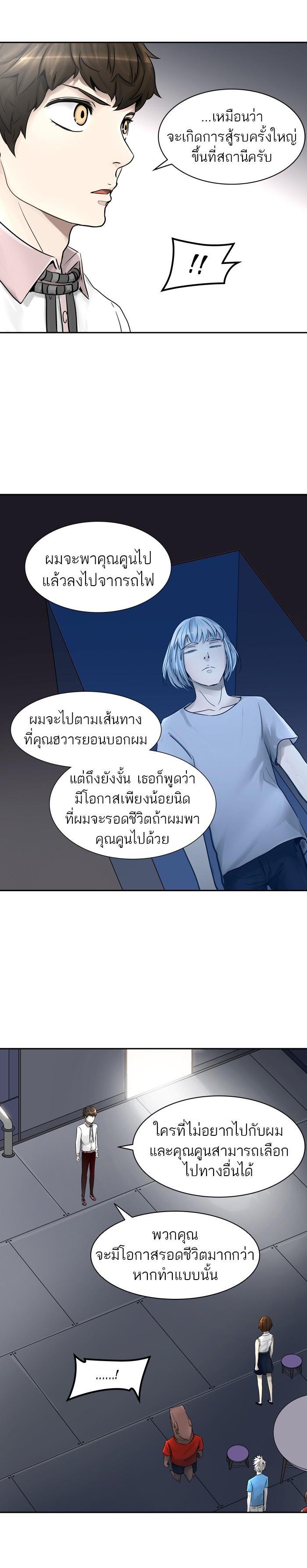 Manga-lc-com อ่านมังงะ อ่านการ์ตูน ออนไลน์ ฟรี Tower of God หอคอยเทพเจ้า ตอนที่ 1 2 3 4 5 6 7 8 9 10 11 12 13 14 ฟรี ไม่มีโฆษณา Manga-lc - อ่าน มังงะ อ่าน การ์ตูน ออนไลน์ อ่านมังงะ ฟรี