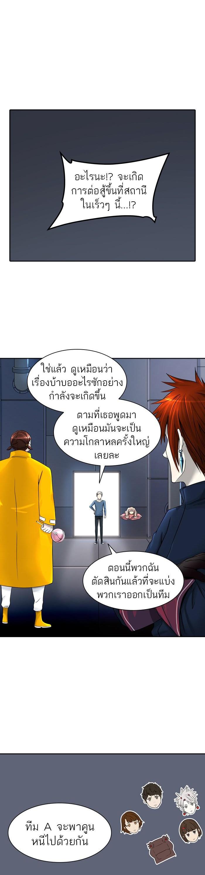 Manga-lc-com อ่านมังงะ อ่านการ์ตูน ออนไลน์ ฟรี Tower of God หอคอยเทพเจ้า ตอนที่ 1 2 3 4 5 6 7 8 9 10 11 12 13 14 ฟรี ไม่มีโฆษณา Manga-lc - อ่าน มังงะ อ่าน การ์ตูน ออนไลน์ อ่านมังงะ ฟรี