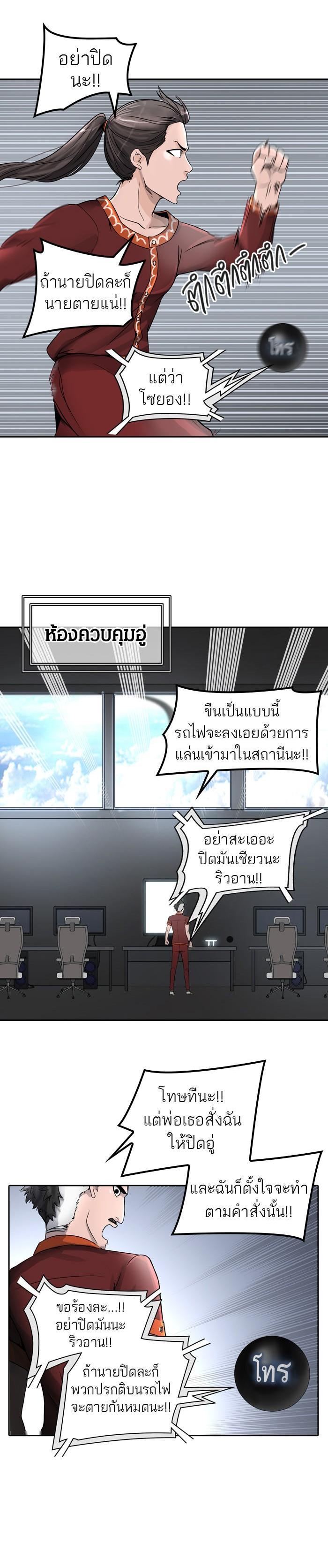 Manga-lc-com อ่านมังงะ อ่านการ์ตูน ออนไลน์ ฟรี Tower of God หอคอยเทพเจ้า ตอนที่ 1 2 3 4 5 6 7 8 9 10 11 12 13 14 ฟรี ไม่มีโฆษณา Manga-lc - อ่าน มังงะ อ่าน การ์ตูน ออนไลน์ อ่านมังงะ ฟรี