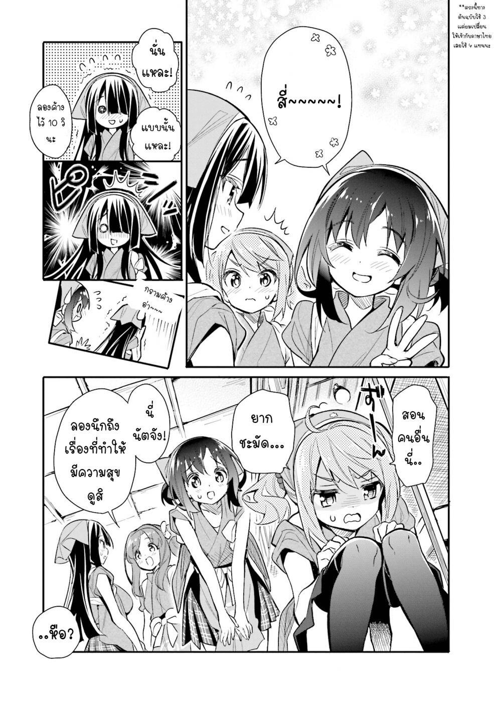 Manga-lc-com อ่านมังงะ อ่านการ์ตูน ออนไลน์ ฟรี Chotto Ippai! ตอนที่ 1 2 3 4 5 6 7 8 9 10 11 12 13 14 ฟรี ไม่มีโฆษณา Manga-lc - อ่าน มังงะ อ่าน การ์ตูน ออนไลน์ อ่านมังงะ ฟรี