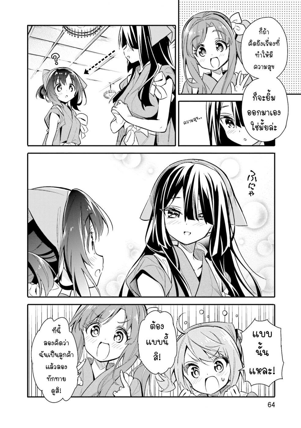 Manga-lc-com อ่านมังงะ อ่านการ์ตูน ออนไลน์ ฟรี Chotto Ippai! ตอนที่ 1 2 3 4 5 6 7 8 9 10 11 12 13 14 ฟรี ไม่มีโฆษณา Manga-lc - อ่าน มังงะ อ่าน การ์ตูน ออนไลน์ อ่านมังงะ ฟรี