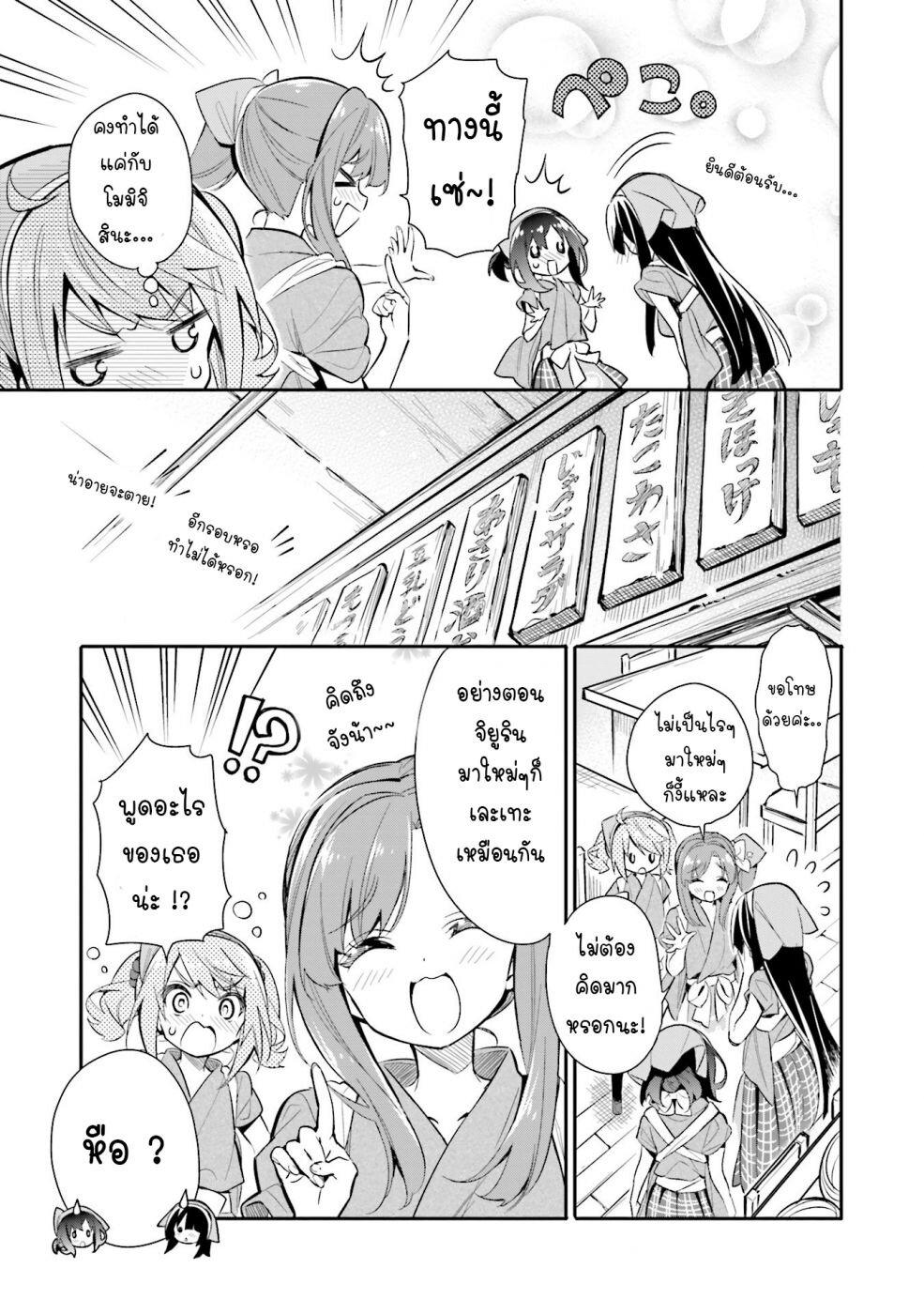 Manga-lc-com อ่านมังงะ อ่านการ์ตูน ออนไลน์ ฟรี Chotto Ippai! ตอนที่ 1 2 3 4 5 6 7 8 9 10 11 12 13 14 ฟรี ไม่มีโฆษณา Manga-lc - อ่าน มังงะ อ่าน การ์ตูน ออนไลน์ อ่านมังงะ ฟรี
