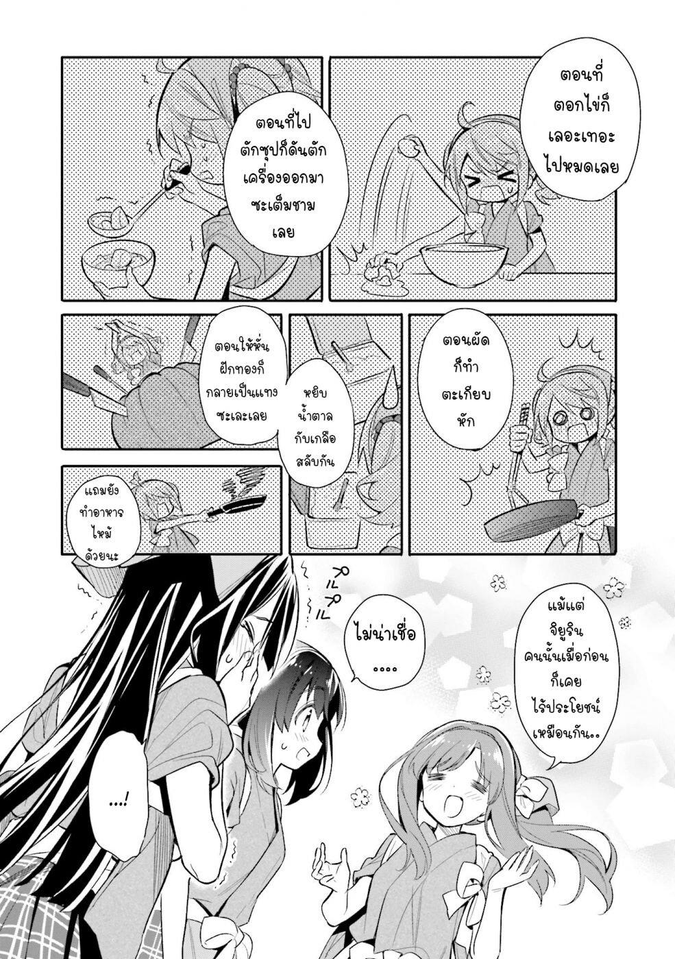 Manga-lc-com อ่านมังงะ อ่านการ์ตูน ออนไลน์ ฟรี Chotto Ippai! ตอนที่ 1 2 3 4 5 6 7 8 9 10 11 12 13 14 ฟรี ไม่มีโฆษณา Manga-lc - อ่าน มังงะ อ่าน การ์ตูน ออนไลน์ อ่านมังงะ ฟรี