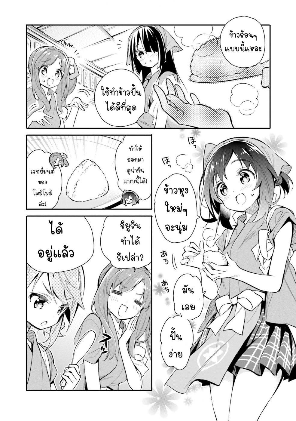 Manga-lc-com อ่านมังงะ อ่านการ์ตูน ออนไลน์ ฟรี Chotto Ippai! ตอนที่ 1 2 3 4 5 6 7 8 9 10 11 12 13 14 ฟรี ไม่มีโฆษณา Manga-lc - อ่าน มังงะ อ่าน การ์ตูน ออนไลน์ อ่านมังงะ ฟรี