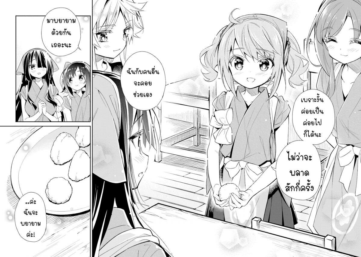 Manga-lc-com อ่านมังงะ อ่านการ์ตูน ออนไลน์ ฟรี Chotto Ippai! ตอนที่ 1 2 3 4 5 6 7 8 9 10 11 12 13 14 ฟรี ไม่มีโฆษณา Manga-lc - อ่าน มังงะ อ่าน การ์ตูน ออนไลน์ อ่านมังงะ ฟรี