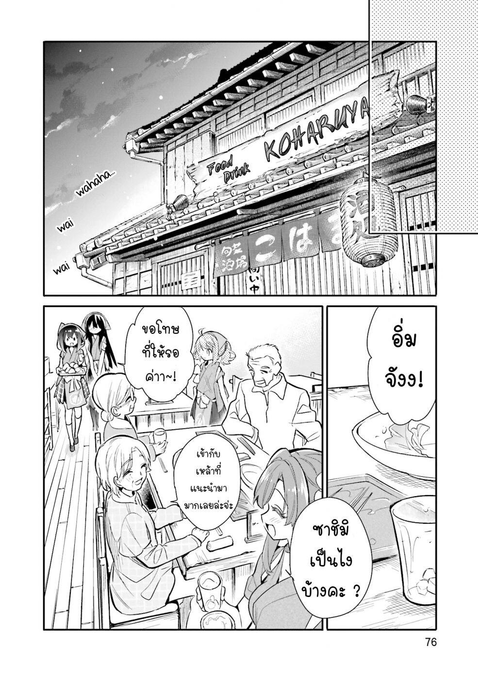 Manga-lc-com อ่านมังงะ อ่านการ์ตูน ออนไลน์ ฟรี Chotto Ippai! ตอนที่ 1 2 3 4 5 6 7 8 9 10 11 12 13 14 ฟรี ไม่มีโฆษณา Manga-lc - อ่าน มังงะ อ่าน การ์ตูน ออนไลน์ อ่านมังงะ ฟรี