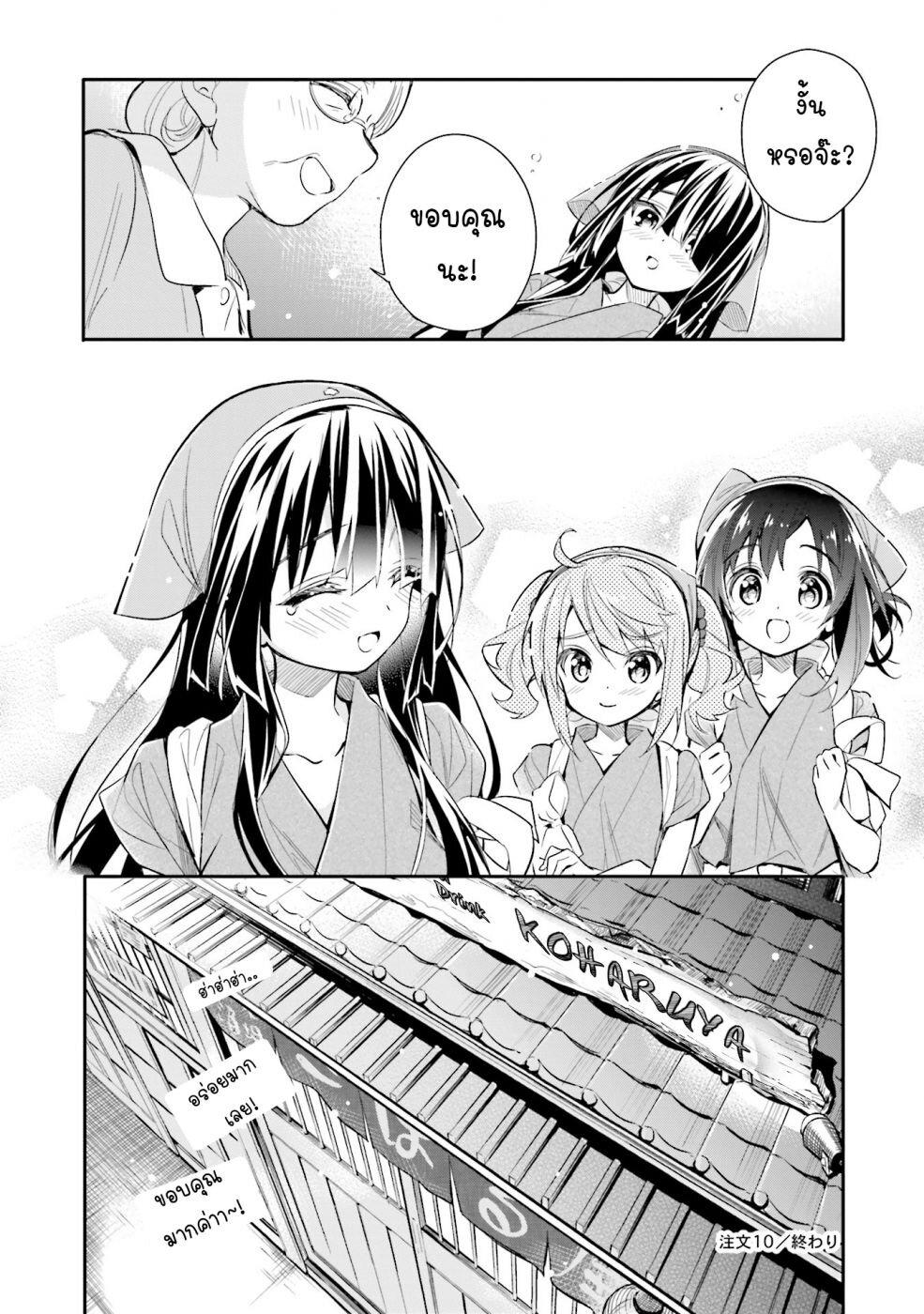Manga-lc-com อ่านมังงะ อ่านการ์ตูน ออนไลน์ ฟรี Chotto Ippai! ตอนที่ 1 2 3 4 5 6 7 8 9 10 11 12 13 14 ฟรี ไม่มีโฆษณา Manga-lc - อ่าน มังงะ อ่าน การ์ตูน ออนไลน์ อ่านมังงะ ฟรี