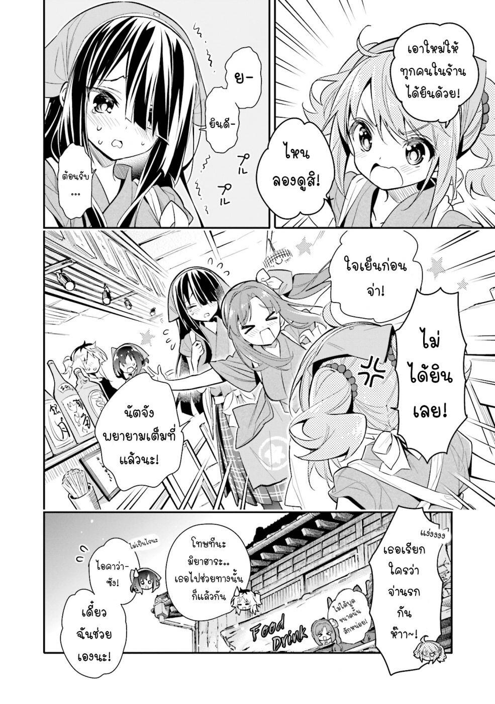 Manga-lc-com อ่านมังงะ อ่านการ์ตูน ออนไลน์ ฟรี Chotto Ippai! ตอนที่ 1 2 3 4 5 6 7 8 9 10 11 12 13 14 ฟรี ไม่มีโฆษณา Manga-lc - อ่าน มังงะ อ่าน การ์ตูน ออนไลน์ อ่านมังงะ ฟรี