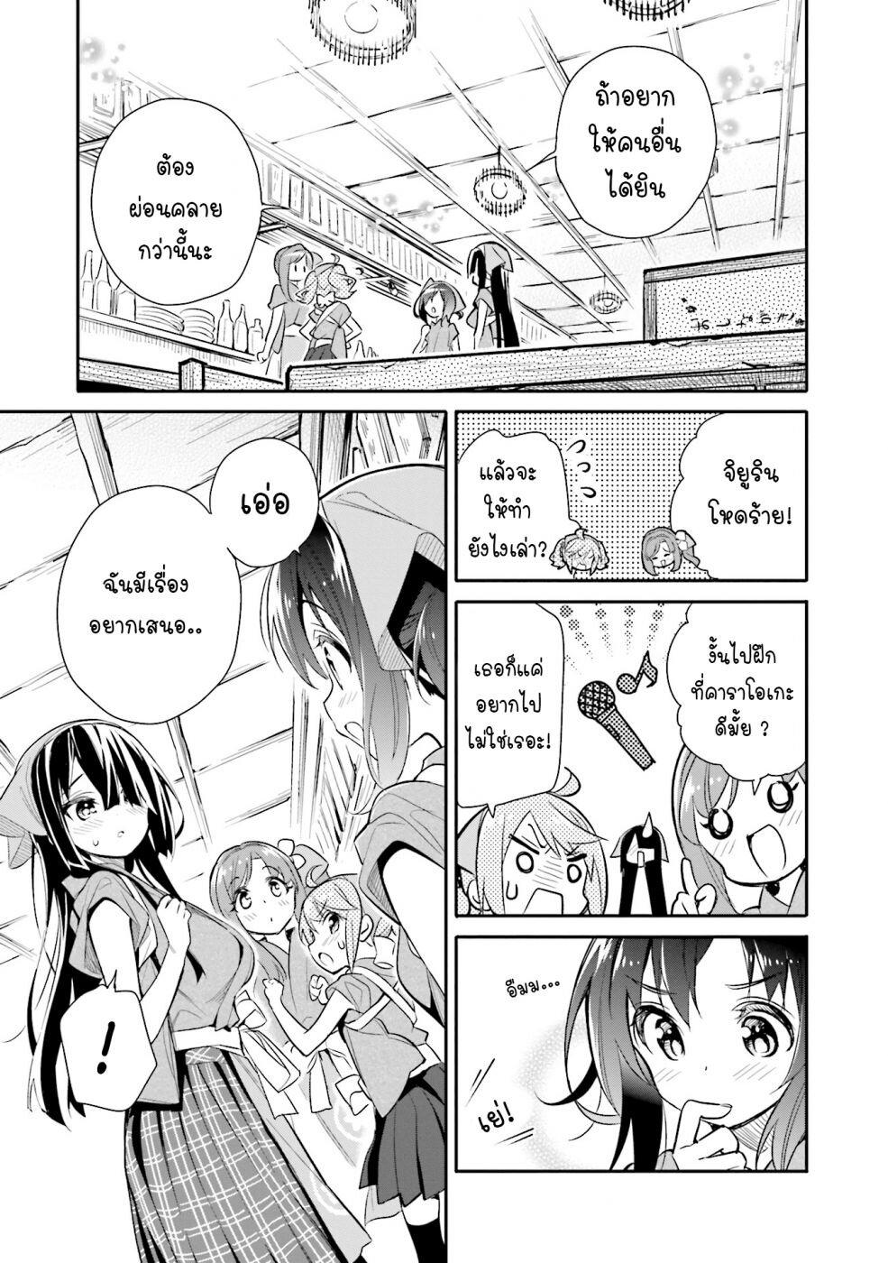 Manga-lc-com อ่านมังงะ อ่านการ์ตูน ออนไลน์ ฟรี Chotto Ippai! ตอนที่ 1 2 3 4 5 6 7 8 9 10 11 12 13 14 ฟรี ไม่มีโฆษณา Manga-lc - อ่าน มังงะ อ่าน การ์ตูน ออนไลน์ อ่านมังงะ ฟรี