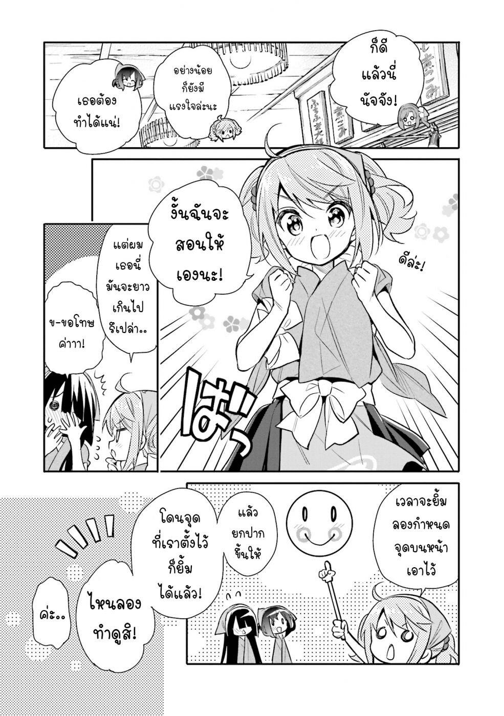 Manga-lc-com อ่านมังงะ อ่านการ์ตูน ออนไลน์ ฟรี Chotto Ippai! ตอนที่ 1 2 3 4 5 6 7 8 9 10 11 12 13 14 ฟรี ไม่มีโฆษณา Manga-lc - อ่าน มังงะ อ่าน การ์ตูน ออนไลน์ อ่านมังงะ ฟรี