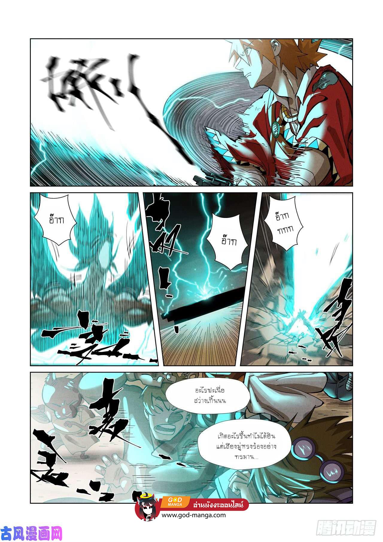 Manga-lc-com อ่านมังงะ อ่านการ์ตูน ออนไลน์ ฟรี Tales of Demons and Gods ตอนที่ 1 2 3 4 5 6 7 8 9 10 11 12 13 14 ฟรี ไม่มีโฆษณา Manga-lc - อ่าน มังงะ อ่าน การ์ตูน ออนไลน์ อ่านมังงะ ฟรี