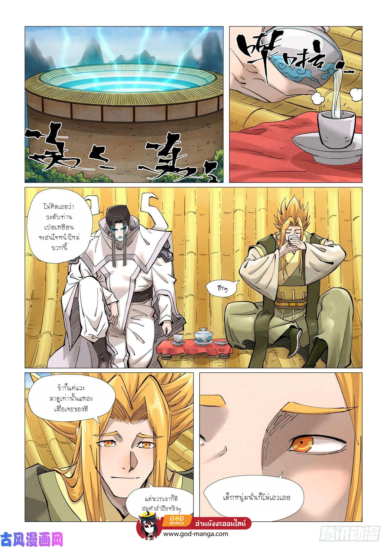 Manga-lc-com อ่านมังงะ อ่านการ์ตูน ออนไลน์ ฟรี Tales of Demons and Gods ตอนที่ 1 2 3 4 5 6 7 8 9 10 11 12 13 14 ฟรี ไม่มีโฆษณา Manga-lc - อ่าน มังงะ อ่าน การ์ตูน ออนไลน์ อ่านมังงะ ฟรี