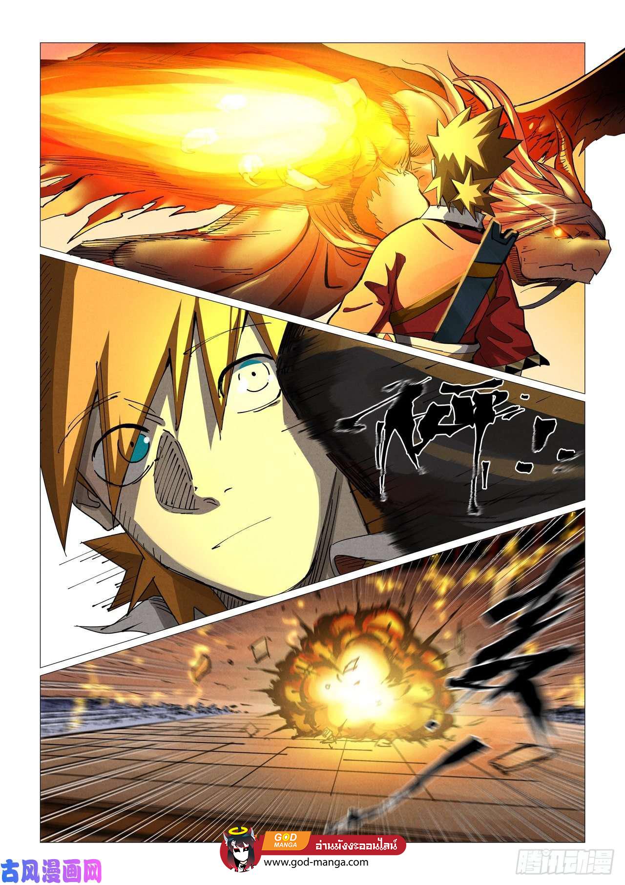 Manga-lc-com อ่านมังงะ อ่านการ์ตูน ออนไลน์ ฟรี Tales of Demons and Gods ตอนที่ 1 2 3 4 5 6 7 8 9 10 11 12 13 14 ฟรี ไม่มีโฆษณา Manga-lc - อ่าน มังงะ อ่าน การ์ตูน ออนไลน์ อ่านมังงะ ฟรี