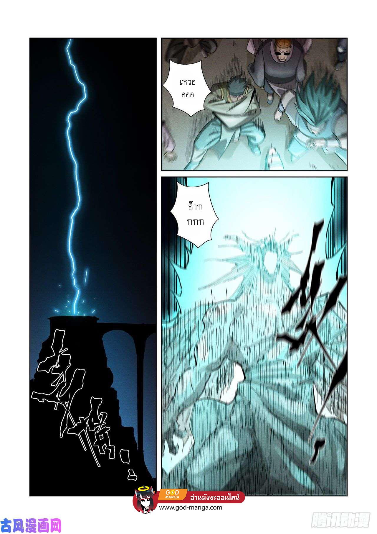 Manga-lc-com อ่านมังงะ อ่านการ์ตูน ออนไลน์ ฟรี Tales of Demons and Gods ตอนที่ 1 2 3 4 5 6 7 8 9 10 11 12 13 14 ฟรี ไม่มีโฆษณา Manga-lc - อ่าน มังงะ อ่าน การ์ตูน ออนไลน์ อ่านมังงะ ฟรี