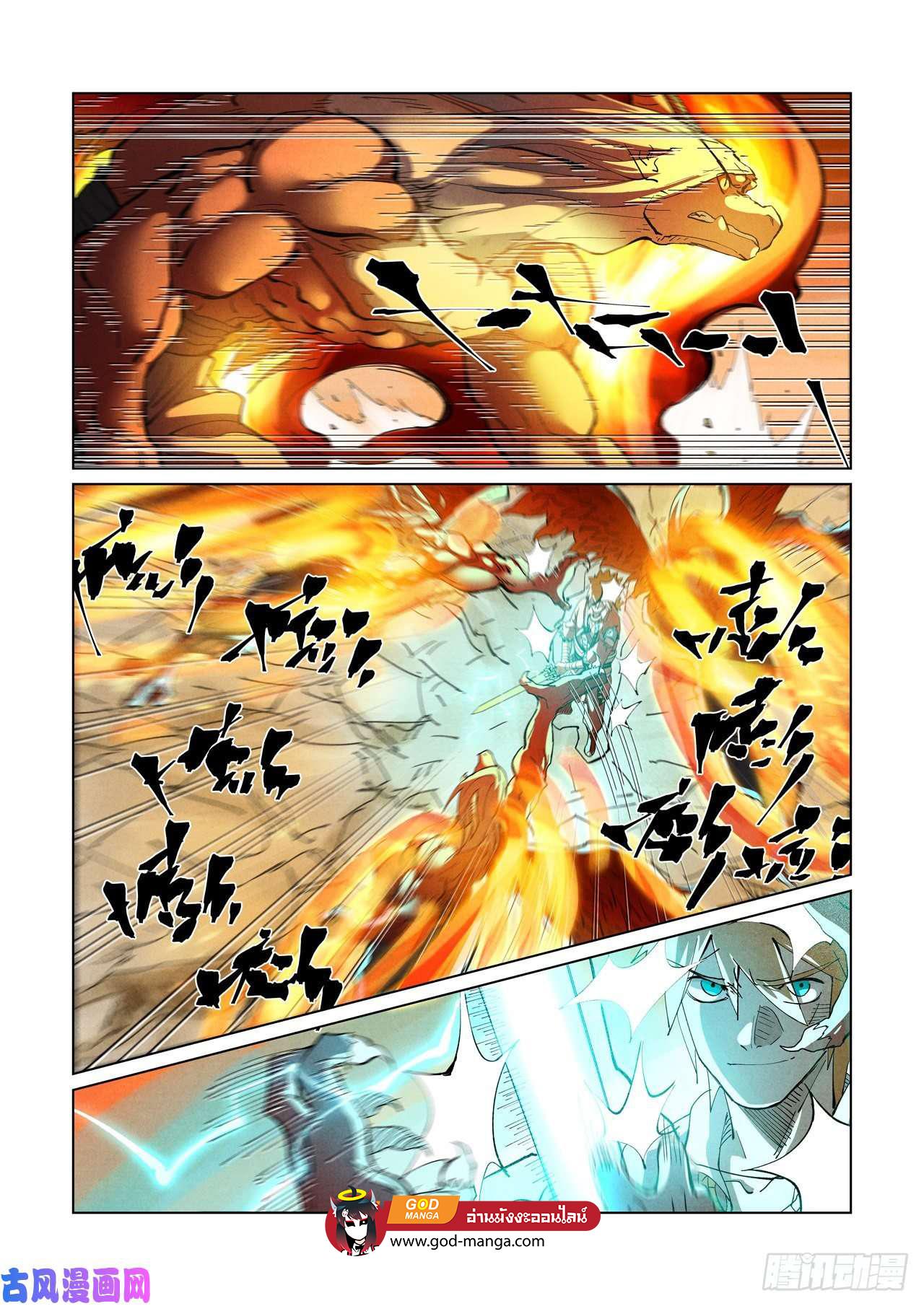 Manga-lc-com อ่านมังงะ อ่านการ์ตูน ออนไลน์ ฟรี Tales of Demons and Gods ตอนที่ 1 2 3 4 5 6 7 8 9 10 11 12 13 14 ฟรี ไม่มีโฆษณา Manga-lc - อ่าน มังงะ อ่าน การ์ตูน ออนไลน์ อ่านมังงะ ฟรี