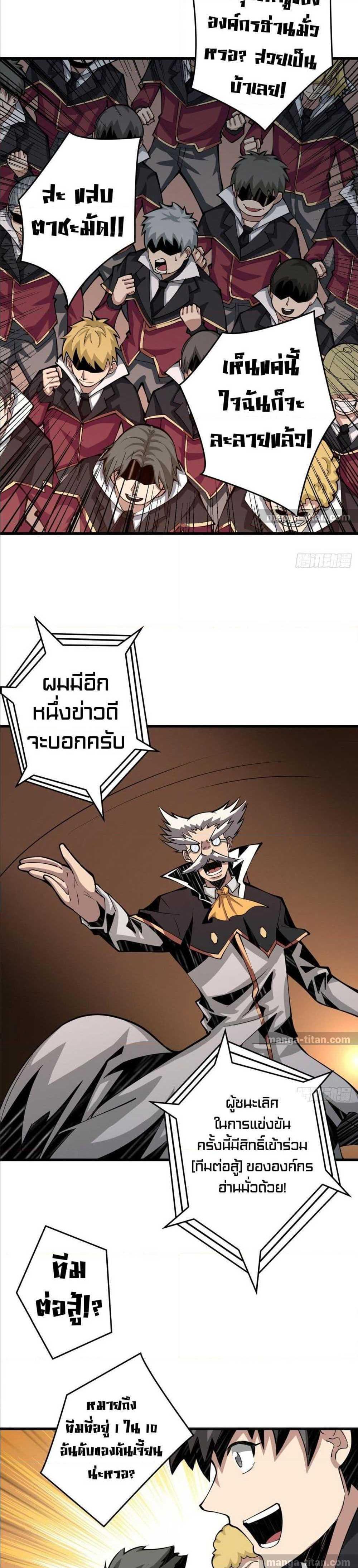 Manga-lc-com อ่านมังงะ อ่านการ์ตูน ออนไลน์ ฟรี King Account at the Start ตอนที่ 1 2 3 4 5 6 7 8 9 10 11 12 13 14 ฟรี ไม่มีโฆษณา Manga-lc - อ่าน มังงะ อ่าน การ์ตูน ออนไลน์ อ่านมังงะ ฟรี
