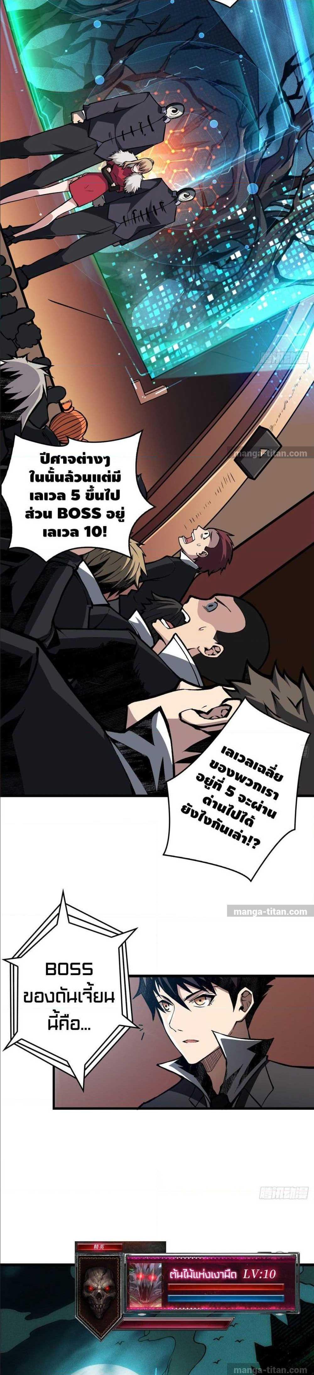 Manga-lc-com อ่านมังงะ อ่านการ์ตูน ออนไลน์ ฟรี King Account at the Start ตอนที่ 1 2 3 4 5 6 7 8 9 10 11 12 13 14 ฟรี ไม่มีโฆษณา Manga-lc - อ่าน มังงะ อ่าน การ์ตูน ออนไลน์ อ่านมังงะ ฟรี