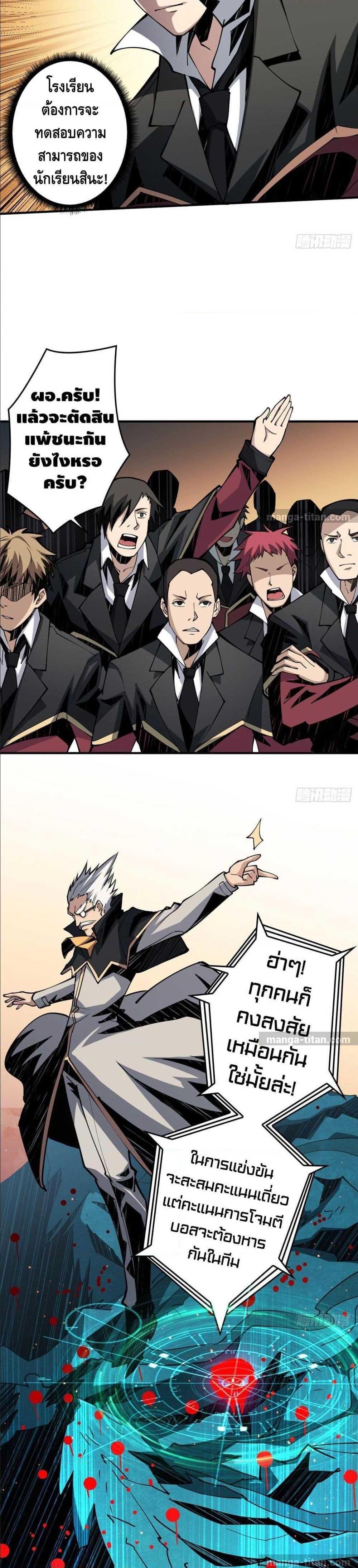 Manga-lc-com อ่านมังงะ อ่านการ์ตูน ออนไลน์ ฟรี King Account at the Start ตอนที่ 1 2 3 4 5 6 7 8 9 10 11 12 13 14 ฟรี ไม่มีโฆษณา Manga-lc - อ่าน มังงะ อ่าน การ์ตูน ออนไลน์ อ่านมังงะ ฟรี