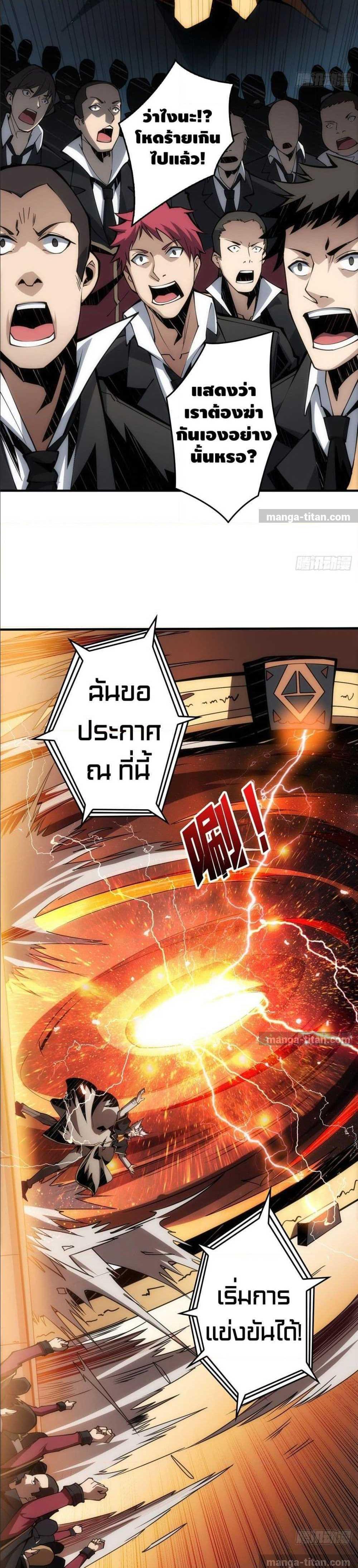 Manga-lc-com อ่านมังงะ อ่านการ์ตูน ออนไลน์ ฟรี King Account at the Start ตอนที่ 1 2 3 4 5 6 7 8 9 10 11 12 13 14 ฟรี ไม่มีโฆษณา Manga-lc - อ่าน มังงะ อ่าน การ์ตูน ออนไลน์ อ่านมังงะ ฟรี