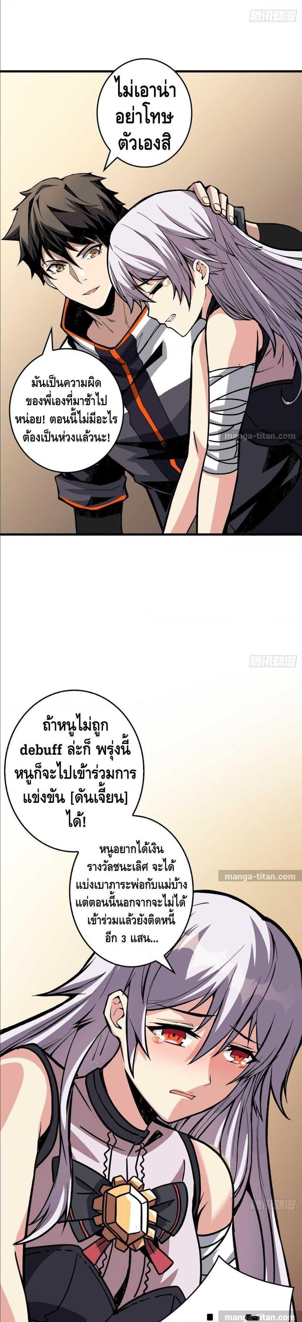 Manga-lc-com อ่านมังงะ อ่านการ์ตูน ออนไลน์ ฟรี King Account at the Start ตอนที่ 1 2 3 4 5 6 7 8 9 10 11 12 13 14 ฟรี ไม่มีโฆษณา Manga-lc - อ่าน มังงะ อ่าน การ์ตูน ออนไลน์ อ่านมังงะ ฟรี