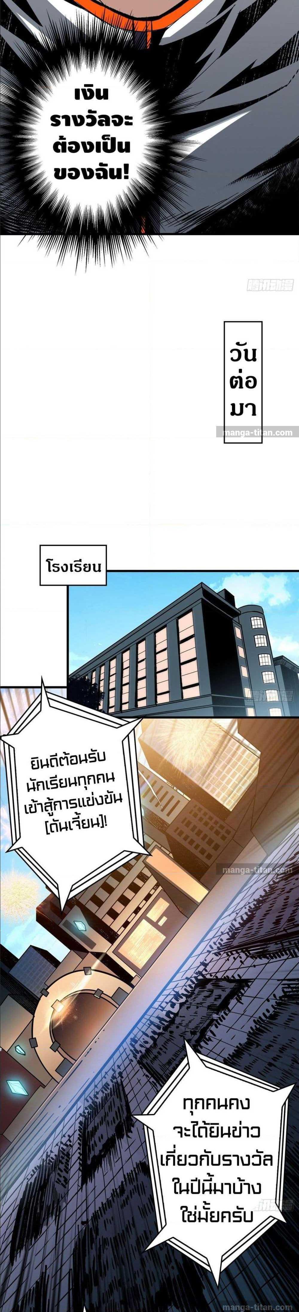 Manga-lc-com อ่านมังงะ อ่านการ์ตูน ออนไลน์ ฟรี King Account at the Start ตอนที่ 1 2 3 4 5 6 7 8 9 10 11 12 13 14 ฟรี ไม่มีโฆษณา Manga-lc - อ่าน มังงะ อ่าน การ์ตูน ออนไลน์ อ่านมังงะ ฟรี