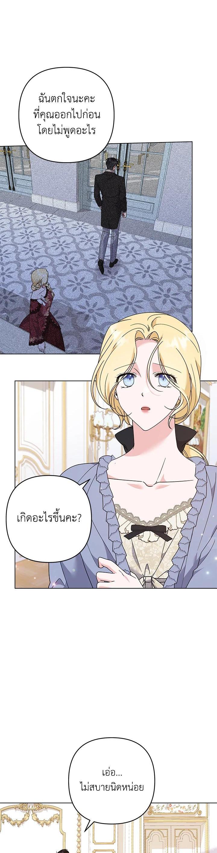 Manga-lc-com อ่านมังงะ อ่านการ์ตูน ออนไลน์ ฟรี What It Means to Be You ตอนที่ 1 2 3 4 5 6 7 8 9 10 11 12 13 14 ฟรี ไม่มีโฆษณา Manga-lc - อ่าน มังงะ อ่าน การ์ตูน ออนไลน์ อ่านมังงะ ฟรี