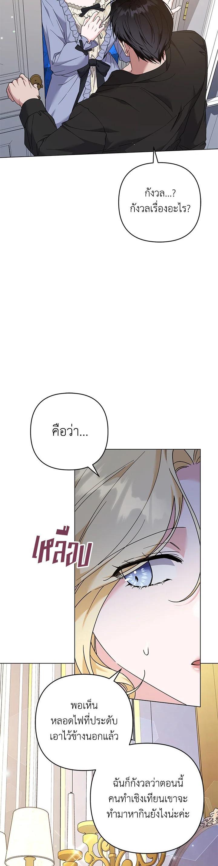 Manga-lc-com อ่านมังงะ อ่านการ์ตูน ออนไลน์ ฟรี What It Means to Be You ตอนที่ 1 2 3 4 5 6 7 8 9 10 11 12 13 14 ฟรี ไม่มีโฆษณา Manga-lc - อ่าน มังงะ อ่าน การ์ตูน ออนไลน์ อ่านมังงะ ฟรี