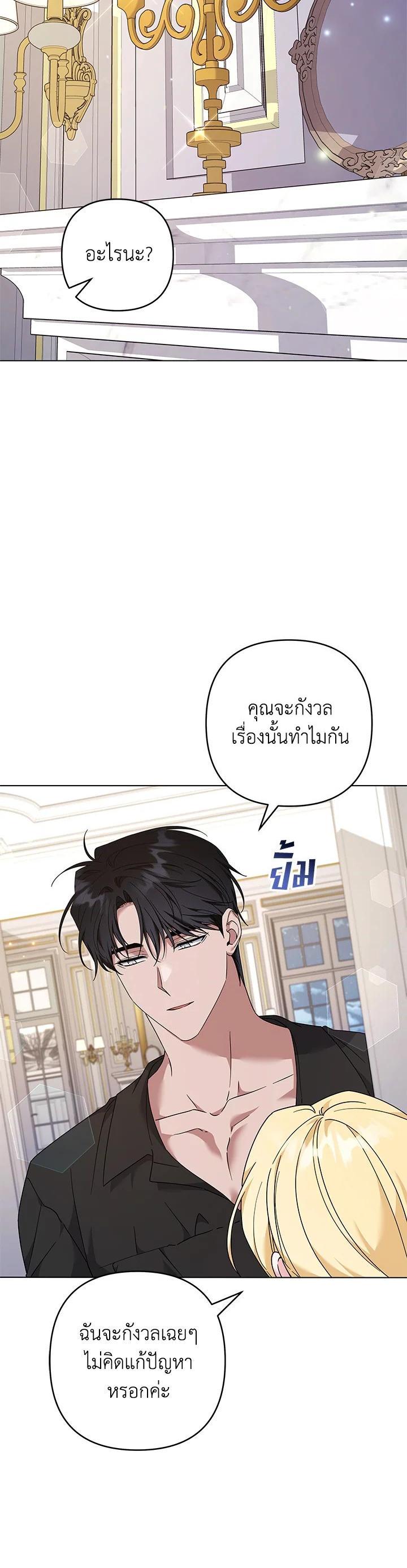 Manga-lc-com อ่านมังงะ อ่านการ์ตูน ออนไลน์ ฟรี What It Means to Be You ตอนที่ 1 2 3 4 5 6 7 8 9 10 11 12 13 14 ฟรี ไม่มีโฆษณา Manga-lc - อ่าน มังงะ อ่าน การ์ตูน ออนไลน์ อ่านมังงะ ฟรี