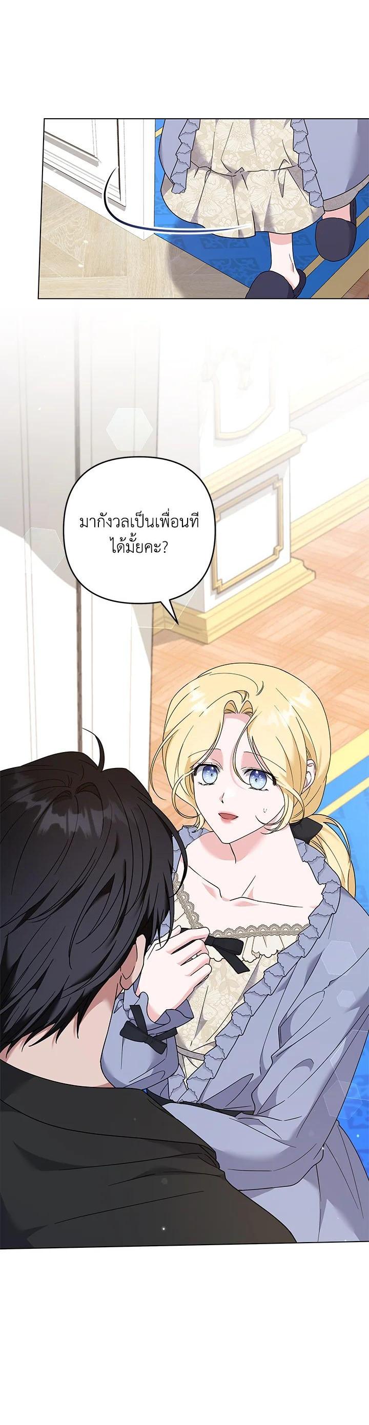 Manga-lc-com อ่านมังงะ อ่านการ์ตูน ออนไลน์ ฟรี What It Means to Be You ตอนที่ 1 2 3 4 5 6 7 8 9 10 11 12 13 14 ฟรี ไม่มีโฆษณา Manga-lc - อ่าน มังงะ อ่าน การ์ตูน ออนไลน์ อ่านมังงะ ฟรี