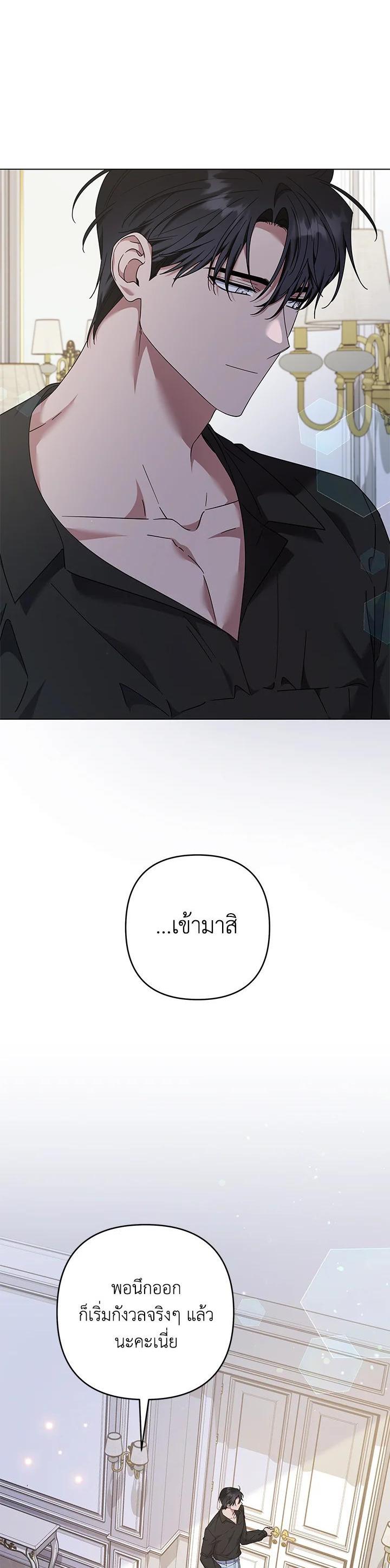 Manga-lc-com อ่านมังงะ อ่านการ์ตูน ออนไลน์ ฟรี What It Means to Be You ตอนที่ 1 2 3 4 5 6 7 8 9 10 11 12 13 14 ฟรี ไม่มีโฆษณา Manga-lc - อ่าน มังงะ อ่าน การ์ตูน ออนไลน์ อ่านมังงะ ฟรี