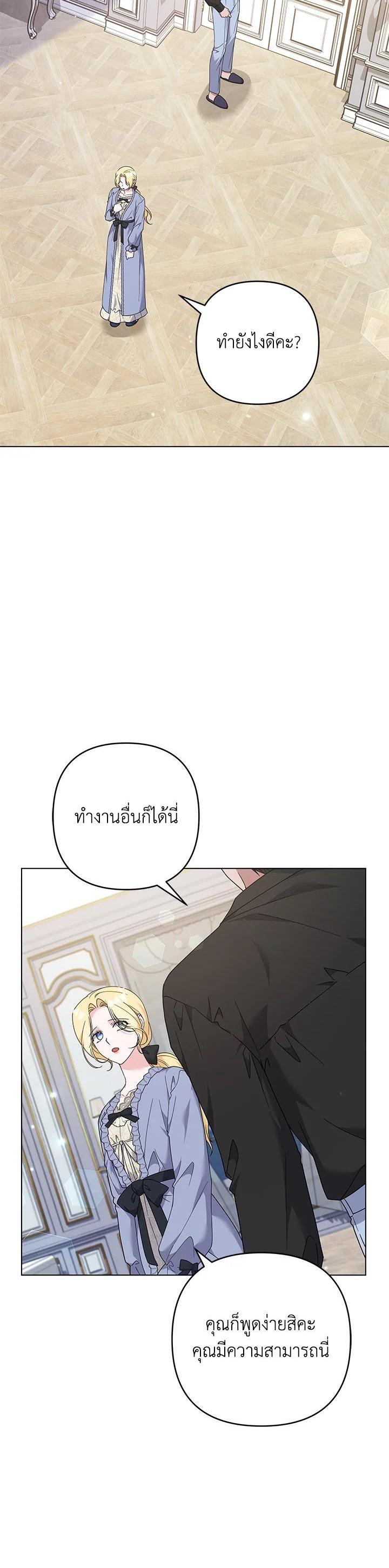 Manga-lc-com อ่านมังงะ อ่านการ์ตูน ออนไลน์ ฟรี What It Means to Be You ตอนที่ 1 2 3 4 5 6 7 8 9 10 11 12 13 14 ฟรี ไม่มีโฆษณา Manga-lc - อ่าน มังงะ อ่าน การ์ตูน ออนไลน์ อ่านมังงะ ฟรี
