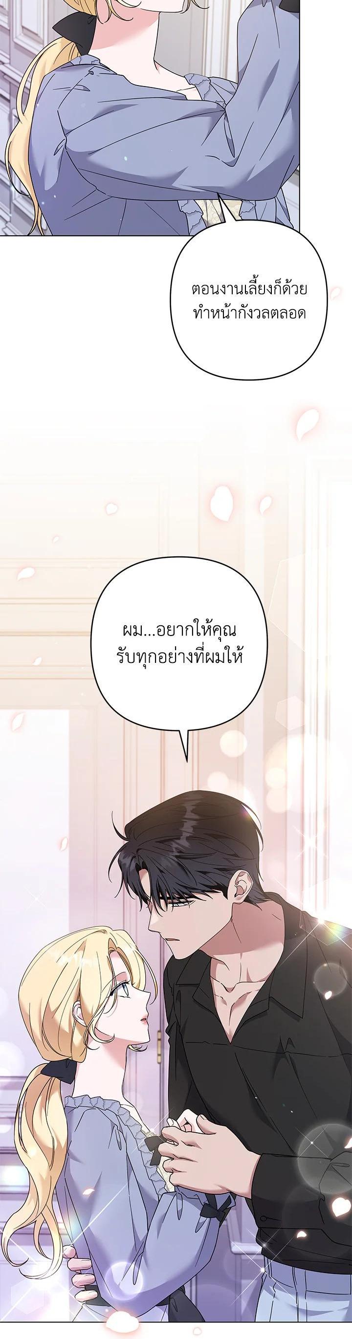 Manga-lc-com อ่านมังงะ อ่านการ์ตูน ออนไลน์ ฟรี What It Means to Be You ตอนที่ 1 2 3 4 5 6 7 8 9 10 11 12 13 14 ฟรี ไม่มีโฆษณา Manga-lc - อ่าน มังงะ อ่าน การ์ตูน ออนไลน์ อ่านมังงะ ฟรี