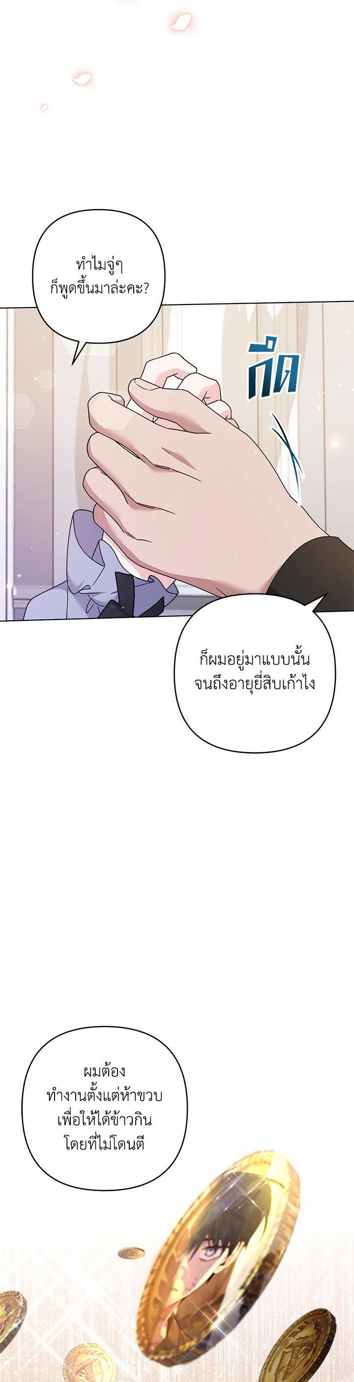Manga-lc-com อ่านมังงะ อ่านการ์ตูน ออนไลน์ ฟรี What It Means to Be You ตอนที่ 1 2 3 4 5 6 7 8 9 10 11 12 13 14 ฟรี ไม่มีโฆษณา Manga-lc - อ่าน มังงะ อ่าน การ์ตูน ออนไลน์ อ่านมังงะ ฟรี