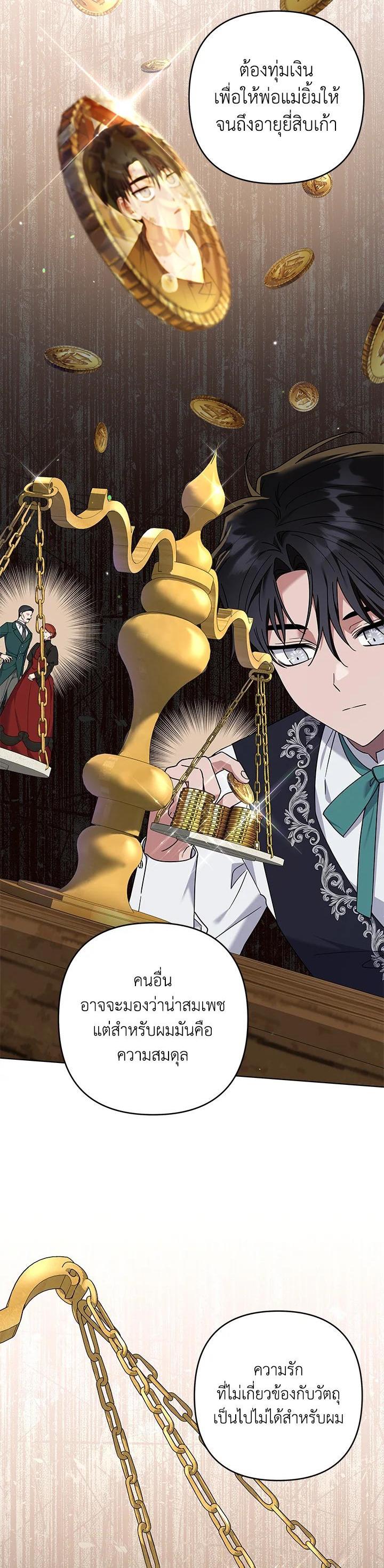 Manga-lc-com อ่านมังงะ อ่านการ์ตูน ออนไลน์ ฟรี What It Means to Be You ตอนที่ 1 2 3 4 5 6 7 8 9 10 11 12 13 14 ฟรี ไม่มีโฆษณา Manga-lc - อ่าน มังงะ อ่าน การ์ตูน ออนไลน์ อ่านมังงะ ฟรี