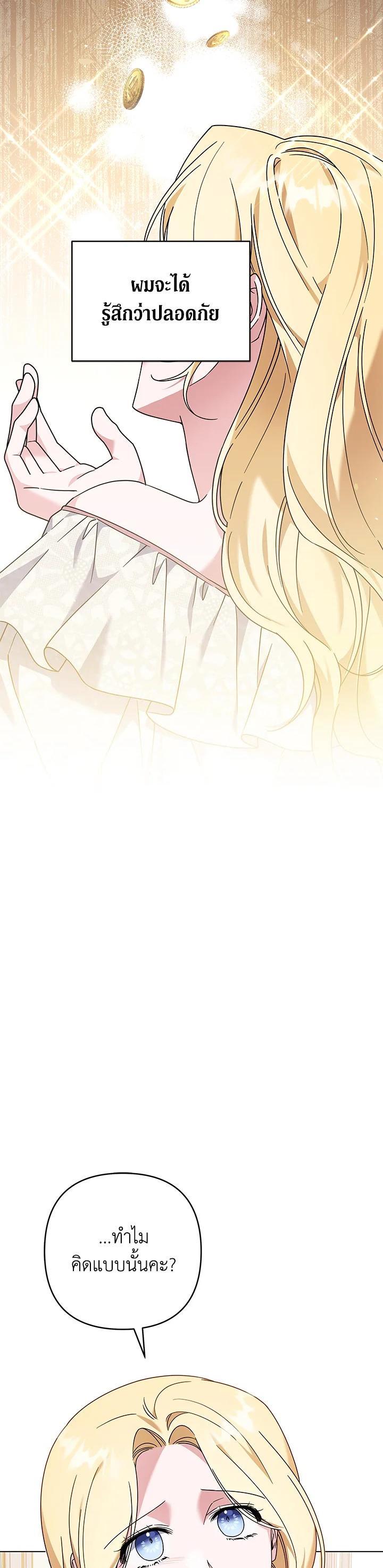 Manga-lc-com อ่านมังงะ อ่านการ์ตูน ออนไลน์ ฟรี What It Means to Be You ตอนที่ 1 2 3 4 5 6 7 8 9 10 11 12 13 14 ฟรี ไม่มีโฆษณา Manga-lc - อ่าน มังงะ อ่าน การ์ตูน ออนไลน์ อ่านมังงะ ฟรี