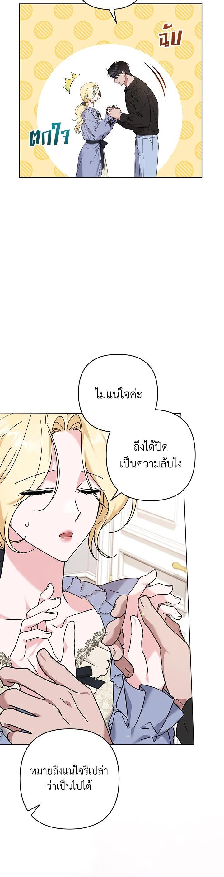 Manga-lc-com อ่านมังงะ อ่านการ์ตูน ออนไลน์ ฟรี What It Means to Be You ตอนที่ 1 2 3 4 5 6 7 8 9 10 11 12 13 14 ฟรี ไม่มีโฆษณา Manga-lc - อ่าน มังงะ อ่าน การ์ตูน ออนไลน์ อ่านมังงะ ฟรี