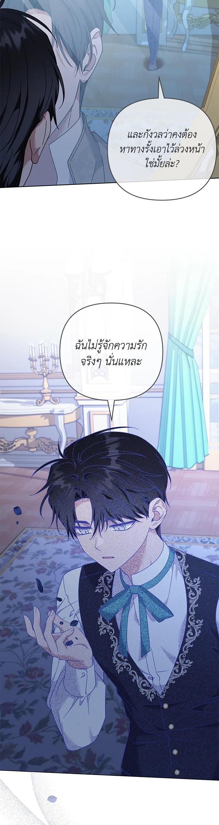 Manga-lc-com อ่านมังงะ อ่านการ์ตูน ออนไลน์ ฟรี What It Means to Be You ตอนที่ 1 2 3 4 5 6 7 8 9 10 11 12 13 14 ฟรี ไม่มีโฆษณา Manga-lc - อ่าน มังงะ อ่าน การ์ตูน ออนไลน์ อ่านมังงะ ฟรี