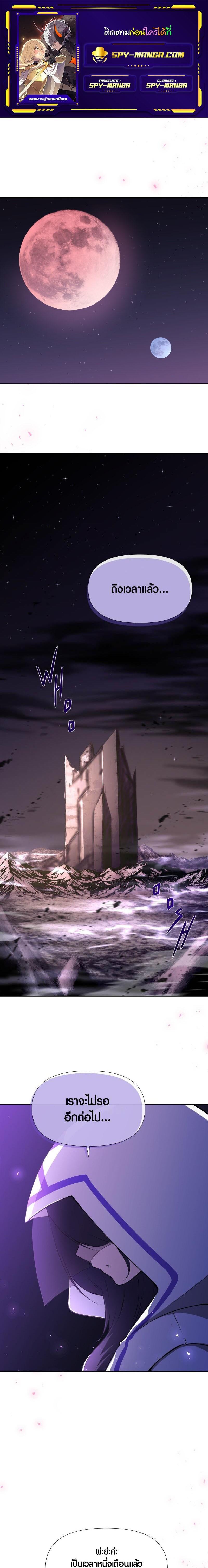 Manga-lc-com อ่านมังงะ อ่านการ์ตูน ออนไลน์ ฟรี Retired Demon King จอมมารผู้ปลดเกษียณ ตอนที่ 1 2 3 4 5 6 7 8 9 10 11 12 13 14 ฟรี ไม่มีโฆษณา Manga-lc - อ่าน มังงะ อ่าน การ์ตูน ออนไลน์ อ่านมังงะ ฟรี