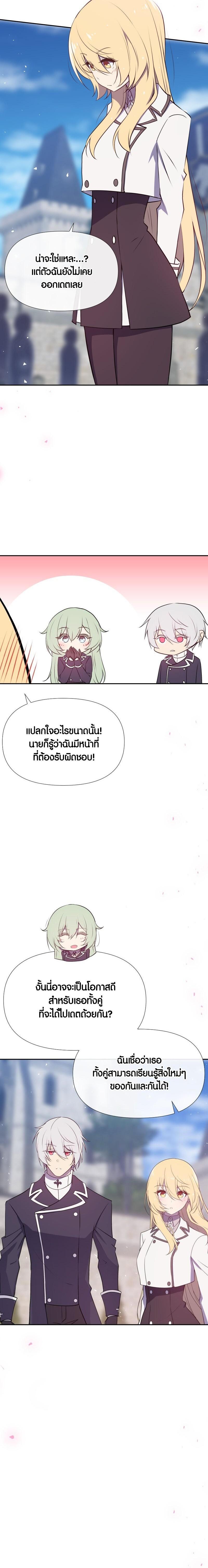 Manga-lc-com อ่านมังงะ อ่านการ์ตูน ออนไลน์ ฟรี Retired Demon King จอมมารผู้ปลดเกษียณ ตอนที่ 1 2 3 4 5 6 7 8 9 10 11 12 13 14 ฟรี ไม่มีโฆษณา Manga-lc - อ่าน มังงะ อ่าน การ์ตูน ออนไลน์ อ่านมังงะ ฟรี