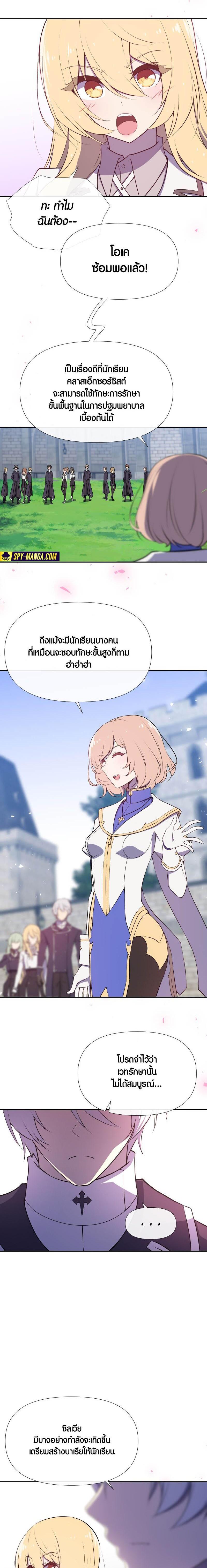 Manga-lc-com อ่านมังงะ อ่านการ์ตูน ออนไลน์ ฟรี Retired Demon King จอมมารผู้ปลดเกษียณ ตอนที่ 1 2 3 4 5 6 7 8 9 10 11 12 13 14 ฟรี ไม่มีโฆษณา Manga-lc - อ่าน มังงะ อ่าน การ์ตูน ออนไลน์ อ่านมังงะ ฟรี