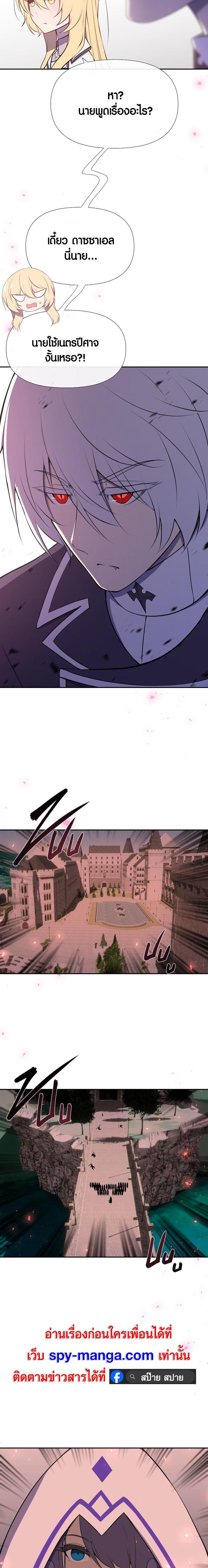 Manga-lc-com อ่านมังงะ อ่านการ์ตูน ออนไลน์ ฟรี Retired Demon King จอมมารผู้ปลดเกษียณ ตอนที่ 1 2 3 4 5 6 7 8 9 10 11 12 13 14 ฟรี ไม่มีโฆษณา Manga-lc - อ่าน มังงะ อ่าน การ์ตูน ออนไลน์ อ่านมังงะ ฟรี