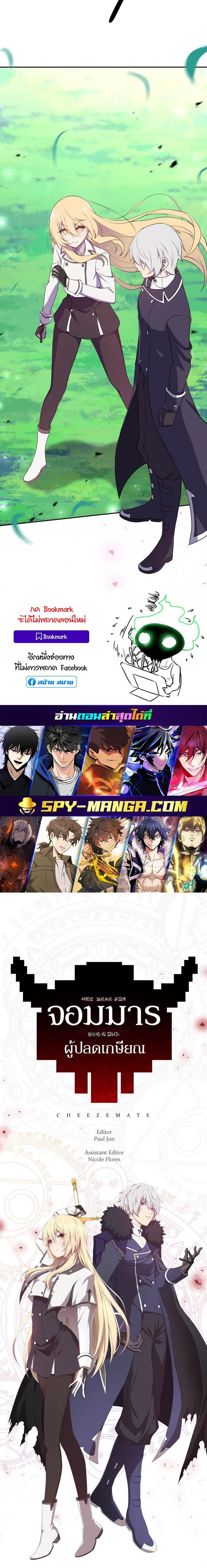 Manga-lc-com อ่านมังงะ อ่านการ์ตูน ออนไลน์ ฟรี Retired Demon King จอมมารผู้ปลดเกษียณ ตอนที่ 1 2 3 4 5 6 7 8 9 10 11 12 13 14 ฟรี ไม่มีโฆษณา Manga-lc - อ่าน มังงะ อ่าน การ์ตูน ออนไลน์ อ่านมังงะ ฟรี