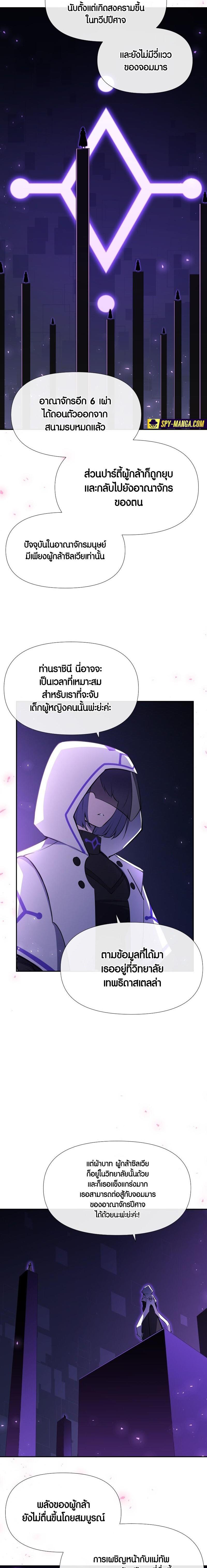 Manga-lc-com อ่านมังงะ อ่านการ์ตูน ออนไลน์ ฟรี Retired Demon King จอมมารผู้ปลดเกษียณ ตอนที่ 1 2 3 4 5 6 7 8 9 10 11 12 13 14 ฟรี ไม่มีโฆษณา Manga-lc - อ่าน มังงะ อ่าน การ์ตูน ออนไลน์ อ่านมังงะ ฟรี